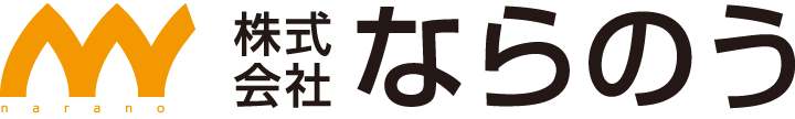 株式会社ならのう